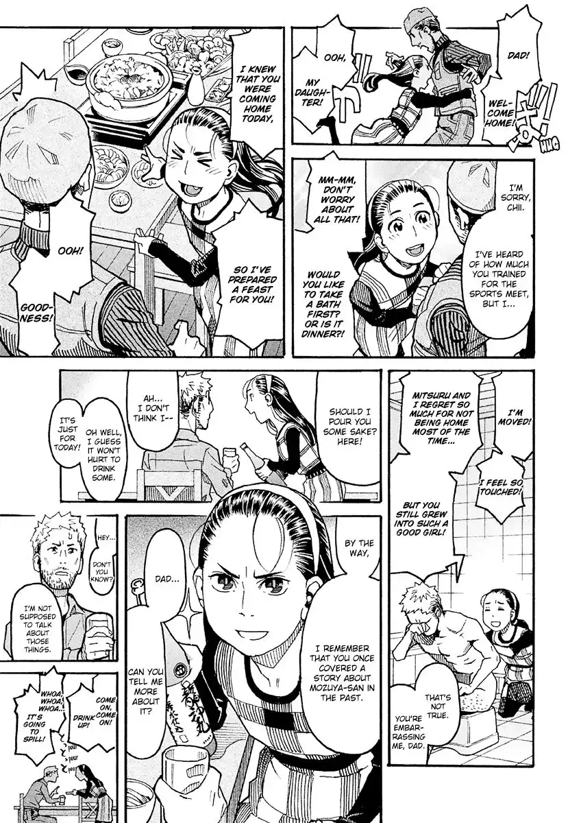 Mozuya-san Gyakujousuru Chapter 22 19